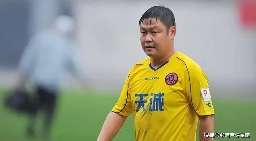 在亚洲顶级, 说是一个沉