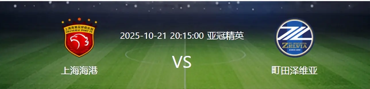 amp, 大边路攻击, div amp, 大边路攻击, div