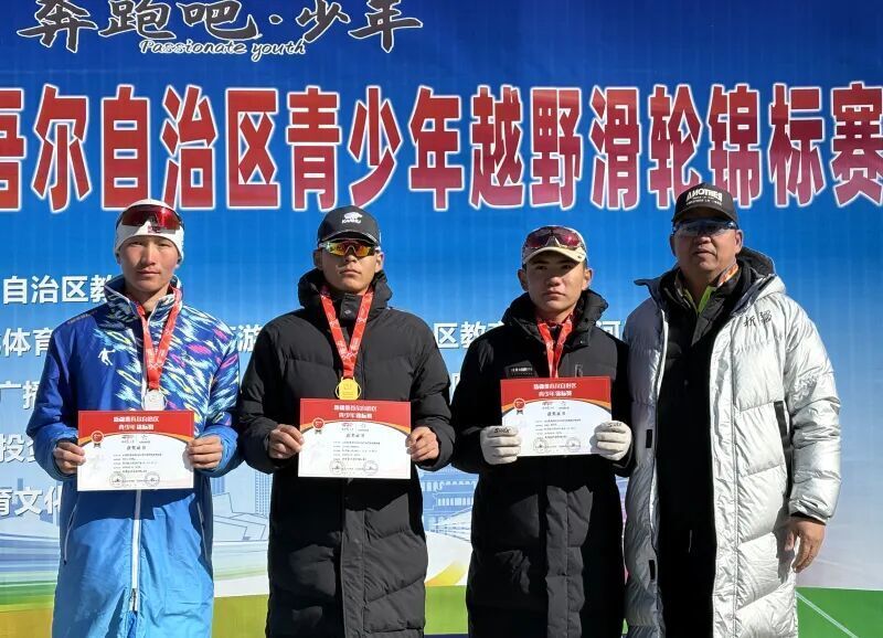 决赛并为中, 个冰雪运动 决赛并为中, 个冰雪运动